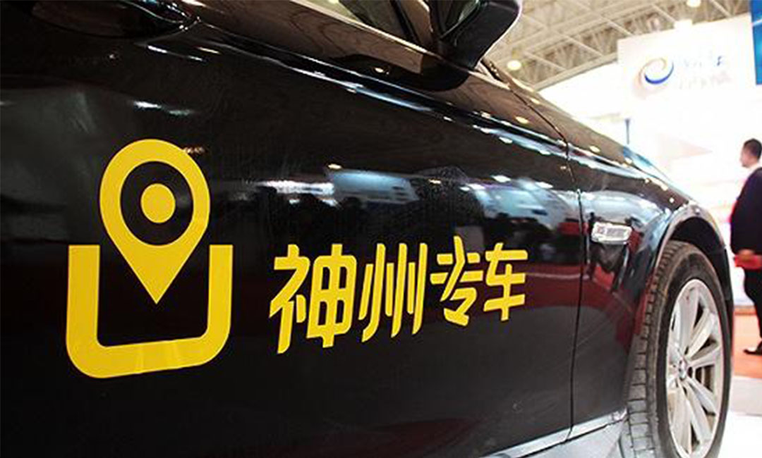 唐山唐山神州专车微信活动策划案例